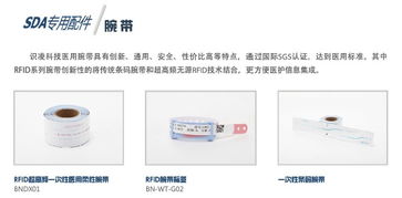 醫療物聯網的拓荒者識凌科技，能否撬動東軟等傳統醫療信息化巨頭們的奶酪